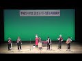 Click here to watch this video 平成24年5月20日 長泉わくわく塾 開講式 ミルカミルカ