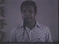 Maoism authorities of CPC is dying?