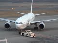 ?????Vol.16 - Good by TSURUMARU JAL B777 Procyon -