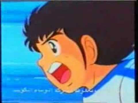 Captain Majid (Tsubasa) 1.39 Part 1