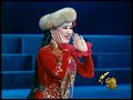 Uyghur folk song & dance (Ay hinim suzuk chiray)