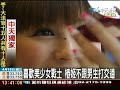 男兒身女兒心樁姬彩菜變性成女模