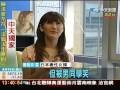 男兒身女兒心 樁姬彩菜變性成女模