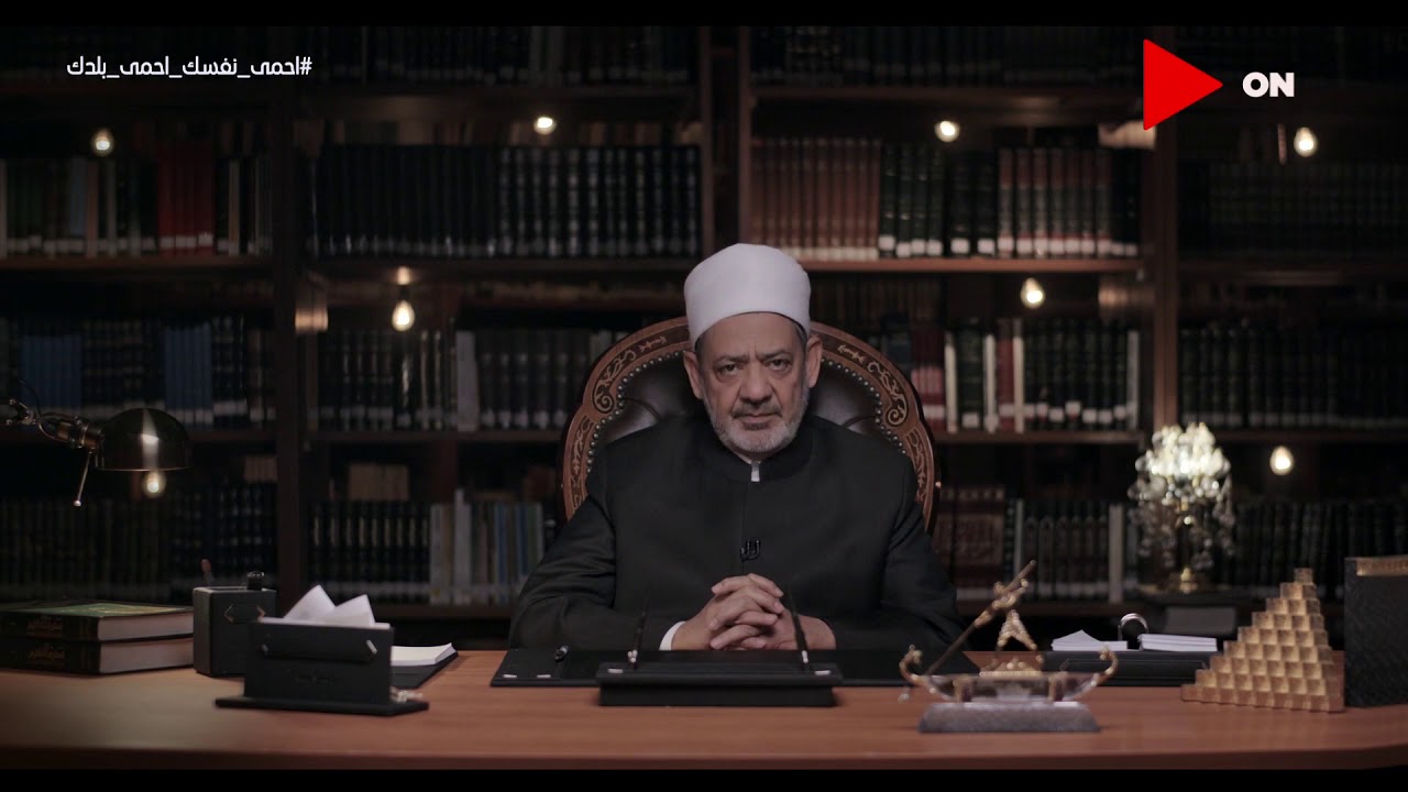 العفة - 16 رمضان