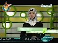 الموسوعة الخضراء 19-9-2012م - البرتقال