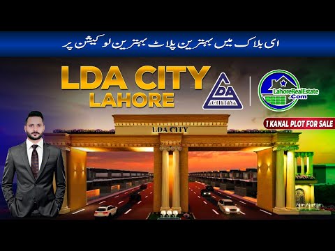LDA City Lahore E Block 1 Kanal Plot | Best Location & Price in Market!
