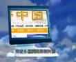 短片：介绍希望之声、破网软件。
