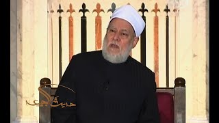 #حديث_الجمعة | العقلية الفارقة بين المعاني والكلمات في الدين الإسلامي