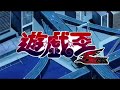 Yu Gi Oh! 5D´sX 10Th Anniversary Movie