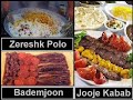 Iran Documentary - Culture 3 - 7