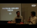 台北當代藝術館_派樂地_瞎言堂_張鐵志、邱誌勇