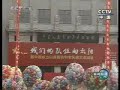 070716河野洋平in北京