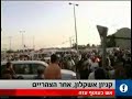 Israel Ashkelon : Outside Mall Muslim Terror Attack