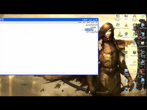 how to locate dllcache folder