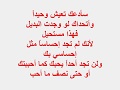 cheb walid talaoui = lah igadarni 3la nesyanek
