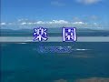 Paradise 1 - Hiroki Ishiguro - 石黒浩己
