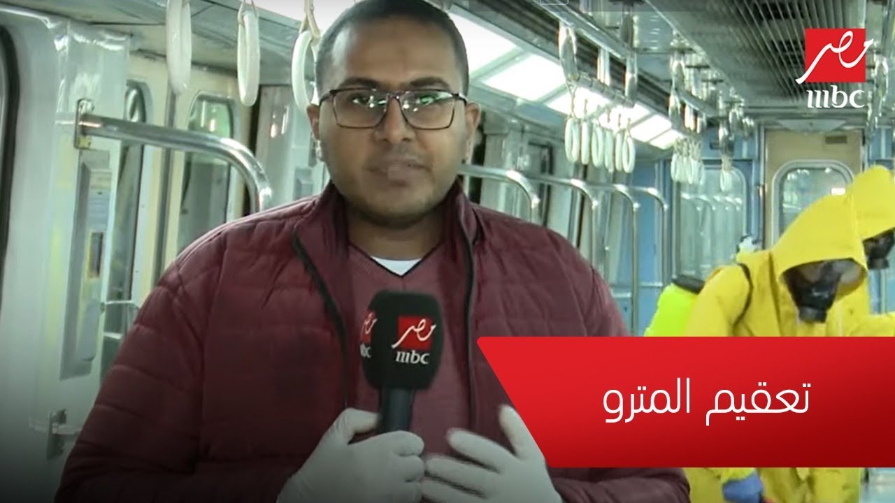 لمواجهة فيروس كورونا والوقاية منه.. (الحكاية) يرصد تطهير وتعقيم عربات ومحطات مترو الأنفاق