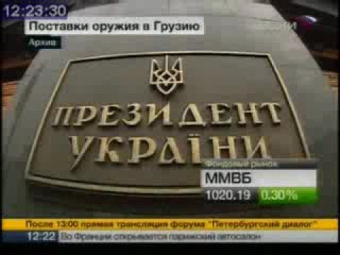 Распродажа оружия по-украински