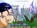 Prince of Tennis Ending Song Four