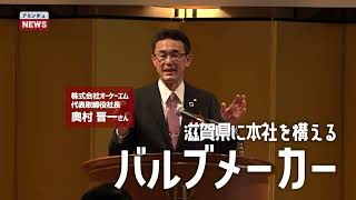 2023/3/8放送・知ったかぶりカイツブリにゅーす