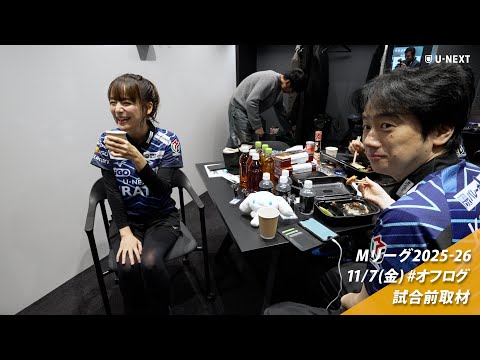 オフログ(メン限)