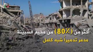 ‏قصة مخيم‬ | ‫‏مخيم السبينة‬ للاجئين الفلسطينيين في ‫#‏ريف_دمشق‬