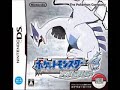 Pokemon HeartGold & SoulSilver - Ho-Oh Battle [Enhanced Remix]