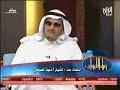 الكويت كويت.. فضائح بالجملة بوجه أحمد باقر وزواج البدون