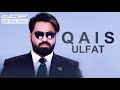 Qais Ulfat - daf BAMA MUSIC AWARDS 2017