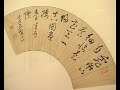 wernisa-sztuka-dawnej-japonii-w-bwa-jelenia-gra-.html