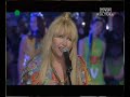 Maryla Rodowicz - A gzie to siodme morze