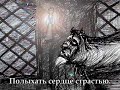 If I can`t love her (cartoon fan version) + Rus subtitle