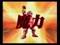 Goku Makai Mura Kai Promotion Video Goku Makai Mura Kai Promotion Video