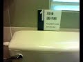 Middle Bay Public Toilet,Squatting Kimware,Low Cistern