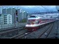 JR東海３７１系＆小田急１００００形HISE