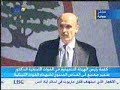 geagea truth - 7akikat ja3ja3 - حقيقة جعجع