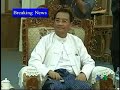 US Ready for Improving Burma Connection