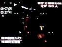 Earthquake News Footage - 2