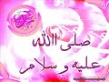 Islam my ummah la elaha el ALLAH Islam my ummah la elaha el ALLAH