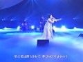 元ちとせ － ワダツミの木