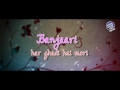 Banjaara (Lyric Video) Banjaara (Lyric Video)