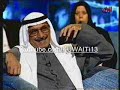 برنامج وراء الأبواب - موضوع الجنس الرابع 1
