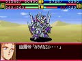 SRWJ ??? all attacks