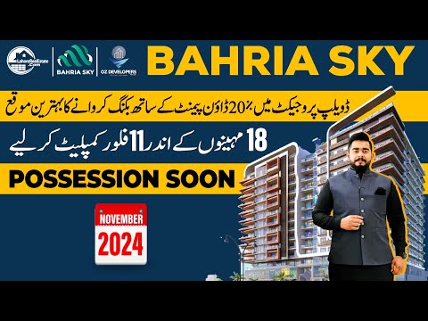 Bahria Sky: Tallest Building in Bahria Orchard Phase 4 | Nov 2024 Update