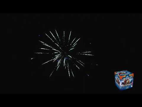 Видео