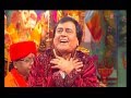 Sadda Haq Aithe Rakh [Full Song] I Hey Jagdambe Namoh Namoh