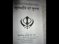 Tati Wao Na Lagai