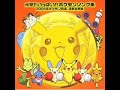 RSE Opening Title Theme (anime remix)