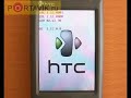 HTC P3300 Artemis hard reset howto rus