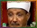 videos de عبدالباسط عبدالصمد.3gp